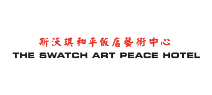 logo-swatch-art-peace-hotel-color