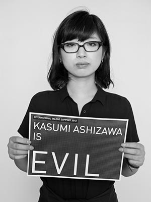 Kasumi Ashizawa
