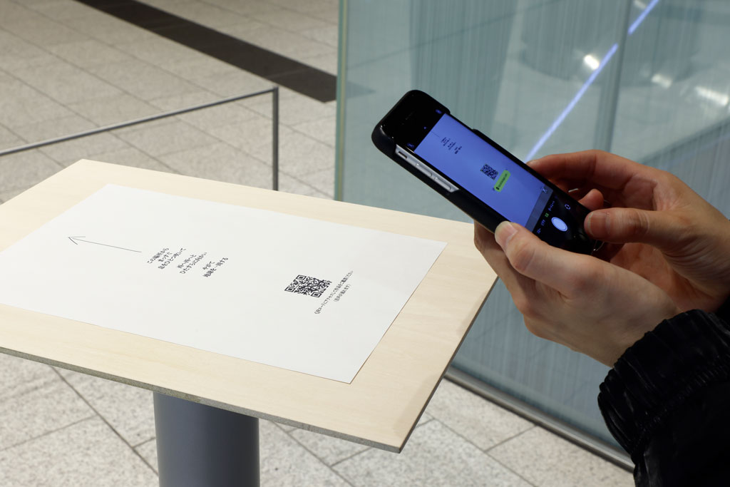 The installation with the QR code introducing to the poetic voice-guided journey of Hazuki’s Tokyo Midtown winning project